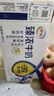 伊利臻浓牛奶 250ml*20盒 多39%蛋白质 咖啡搭档 礼盒装 实拍图