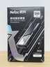 朗科（Netac）500GB Type-c USB3.2 GEN2 PCIe NVME协议移动固态硬盘（PSSD）ZX10读速高达1050MB/s 实拍图