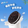 奥利奥（Oreo）夹心饼干经典原味+巧克力味 48.5gX8连包 休闲零食 早餐下午茶 实拍图