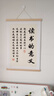 激励学习励志挂画教室班级勤字画客厅书房学生宿舍书法自律装饰画 124读书的意义 C  宽41*高62cm 实拍图