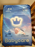 babycare一整夜纸尿裤拉拉裤超薄透气宝宝夜用安睡婴儿敏感肌防漏尿不湿 纸尿裤S码58片/包 实拍图