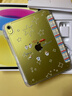 Apple/苹果 iPad11英寸 A16芯片2025年款 平板电脑 (256GB WLAN版/学习办公娱乐)黄色 实拍图