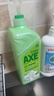 斧头牌（AXE）花茶护肤洗洁精1.18kg*3瓶家庭装茉莉茶香不伤手 实拍图
