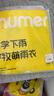牧萌（moremerry）儿童雨鞋男女童宝宝防滑小学生水鞋小童雨靴 精灵兔松紧口 19码 实拍图