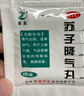【3盒装】苏子降气丸6g*6袋/盒降气化痰温肾纳气咳嗽喘息胸膈痞塞京东大药房自营国药准字 实拍图