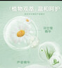 舒洁植物双萃湿厕纸100抽*6包（600抽）洁厕湿纸巾私处清洁擦去细菌 实拍图