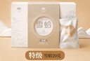 忠宝雪蛤长白山雪蛤油东北林蛙油 雪蛤线油 蛤蟆油 礼盒装木瓜雪哈 特级 20g*1盒 实拍图