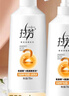 拉芳（lovefun）氨基酸洗发水深层修护干枯毛躁止痒留香洗发露750ml 实拍图
