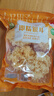 禾煜即糯银耳108g 糯耳 白木耳 易出胶  煲汤炖煮银耳莲子百合粥 实拍图