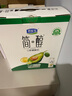 君乐宝简醇0蔗糖酸奶 牛油果藜麦爆珠风味发酵乳200g*10瓶礼盒装 实拍图