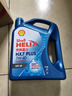 壳牌（Shell）机油全合成机油5w-40(5w40) API SP级 4L三代蓝壳HX7PLUS京东养车 实拍图
