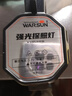 Warsun手电筒强光探照灯应急手提灯穿天炮远射充电大功率超亮巡逻矿灯 实拍图