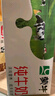 蒙牛【新鲜日期】全脂纯牛奶200ml*24盒 家庭送礼盒装 电商定制 实拍图