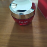 玉兰油（OLAY）大红瓶面霜80g抗皱紧致抗衰老女士保湿面霜护肤品生日礼物女 实拍图