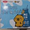 三元小方白脱脂纯牛奶整箱200ml*24盒 0脂肪 健身伴侣 实拍图