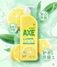 斧头牌（AXE）柠檬护肤洗洁精1.18kg*3瓶7.08斤家庭装 可洗果蔬不伤手 实拍图