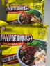 好欢螺螺蛳粉广西柳州特产方便速食酸辣米粉米线 400g*10袋礼盒装螺狮粉 实拍图