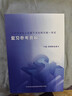 官方正版 提干军考备考2026复习资料本科大学生士兵提干 军事职业能力考核综合知识与能力考试基础训练及模拟试卷 提干学习资料 优秀保送军队军校考试 2025提干教材书 提干分析推理融通人力考试中心 提 实拍图