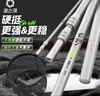 渔之源（Yuzhiyuan）碳素抄网竿抄网套装超轻超硬全套捞鱼钓鱼伸缩 1.8m40cm去野抄网 实拍图