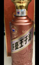 茅台 王子酒 酱香经典（2.0）酱香型白酒53度 500ml 单瓶装 新老包装 实拍图