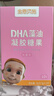 金恩贝施 DHA儿童宝宝海藻油滴剂DHA亚麻酸海藻油添加核桃油10粒体验装 实拍图