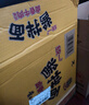 统一酱拌面 卤香牛肉风味 碗面 120g*12碗 整箱装干拌面方便面速食 实拍图