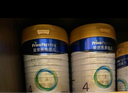美素佳儿（Friso）皇家儿童配方奶粉 4段（3-6岁适用） 800克 助力成长黄金期 实拍图