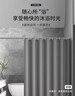 水星家纺浴帘防霉卫生间浴室折叠磁吸隔断帘高档淋浴防水布干湿分离单帘 实拍图