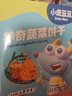小鹿蓝蓝【任选专区一】宝宝饼干磨牙零食蔬菜味原味饼干零食有加赠 神奇饼干蔬菜味/80g 实拍图