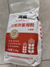 河套家用粉通用面粉2.5kg/5kg 包子馒头饺子内蒙古烘培多用途小麦 河套牌家用粉2.5公斤 实拍图