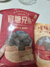 官塘兄弟正宗潮汕老字号手打牛肉丸牛筋丸潮汕火锅烧烤煮面煮粉礼品麻辣烫 500g牛肉丸+500g牛筋丸 实拍图