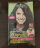 施华蔻（Schwarzkopf）怡然染发霜4.89/9珊瑚红棕 染发剂植物染发膏自己染男女盖白 实拍图