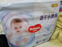 好奇（Huggies）金装纸尿裤S120片(4-8kg)尿不湿【速干不易红】 实拍图