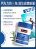 Swisse斯维诗 男士复合维生素 维B维C维E维D钙铁锌镁硒 营养包 120片/瓶 实拍图