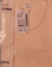 红豆内衣女7A抑菌升级秋衣秋裤纯棉套装圆领薄款打底保暖内衣 实拍图