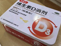 星鲨维生素AD滴剂（胶囊型）48粒 0-1岁 维生素ad婴儿 小鱼ad滴剂 可用于预防和治疗维生素A及D3缺乏症 实拍图