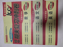 七年级上册语文+数学+英语全套3册人教版期末冲刺100分初中总复习专项测试卷模拟卷密卷必刷题真题训练 实拍图