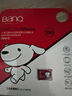 banq&JOY联名款 64GB TF（MicroSD）存储卡U3 C10 A1 V30 4K 高速款行车记录仪&监控摄像头手机内存卡 实拍图
