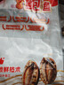 江船长冷冻鲍鱼 带壳去内脏去黑膜 净重230g 6粒装 火锅食材海鲜   实拍图