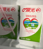 晨光牛奶酸味乳饮品250ml*24盒整箱常温早餐奶家庭量版装 实拍图