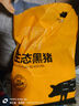 京东跑山猪黑猪去皮五花肉块4斤 烤肉炒菜食材 生鲜冷冻 红烧肉原料 实拍图