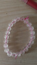 周大生玛瑙玉髓手串女款紫水晶石手链串珠DIY搭配送女友闺蜜生日礼物 粉水晶手串-【霞色8mm】 实拍图