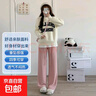 云朵针织阔腿裤女春秋2025年新款高腰垂感窄版直筒白色休闲拖地裤 粉色 均码(80-140斤) 实拍图