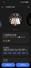 OPPO Watch X2 大漠银月【国家补贴15%】全智能手表运动健康eSIM电话手表 钛合金表圈oppo手表京东自营 实拍图