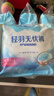 ABC轻羽无忧裤超薄裤型卫生巾套装京东自营安睡裤M-L码2包12片 实拍图
