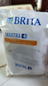碧然德（BRITA）家用净水壶 滤水壶滤芯 MAXTRA+LE 去水垢专家滤芯 6枚装 实拍图