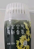 网易严选浴室香氛2瓶装香薰空气清新剂 卫生间厕所除臭持久留香 桂雨+森林 实拍图