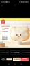 名创优品（MINISO）法式酥软吐司抱枕面包靠枕毛绒玩偶办公室午休枕客厅沙发创意摆件 实拍图