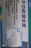 格池（GRECH）潜水泵CQJ-700G款8W 净水增氧过滤三合一过滤水泵 实拍图