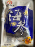 皇纯淡干海参干货 50g5-8只 御品 底播辽刺参 简装 实拍图